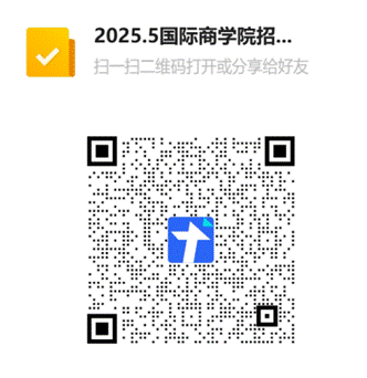 20255黄色网站
招聘会报名表二维码
